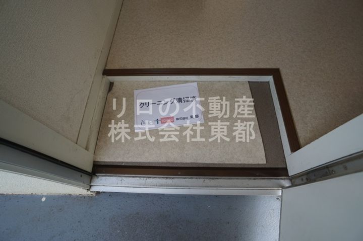 猪方ハウスのその他画像