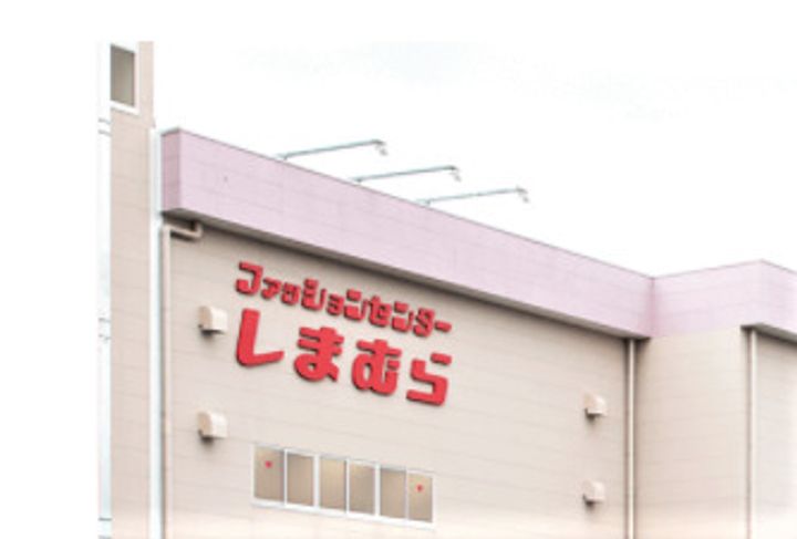 サンヒルズ東新城の周辺