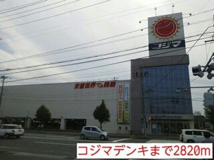 福島県いわき市平北白土字穂積(アパート)の賃貸物件の周辺
