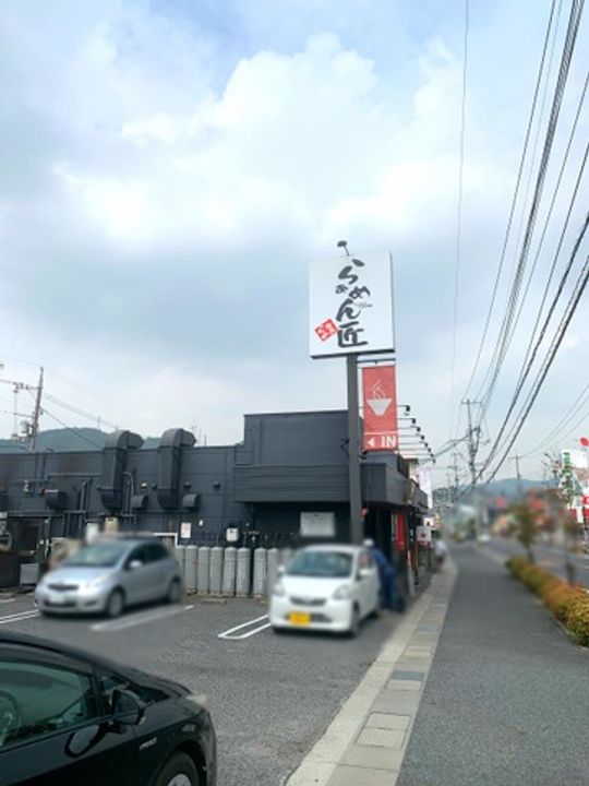 広島県福山市南蔵王町1(アパート)の賃貸物件の周辺