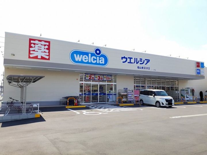 広島県福山市南蔵王町1(アパート)の賃貸物件の周辺