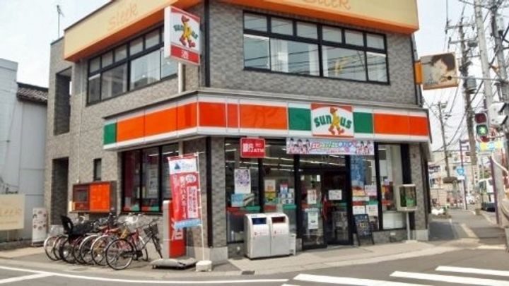 ハイグレードコーポの周辺