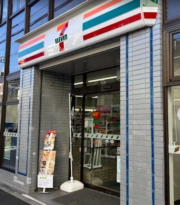 東京都中野区新井1(マンション)の賃貸物件の周辺