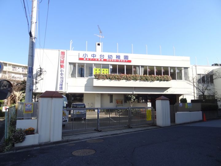 千葉県千葉市稲毛区小中台町(マンション)の賃貸物件の周辺