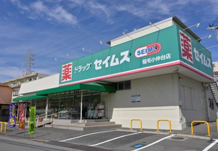 千葉県千葉市稲毛区小中台町(マンション)の賃貸物件の周辺