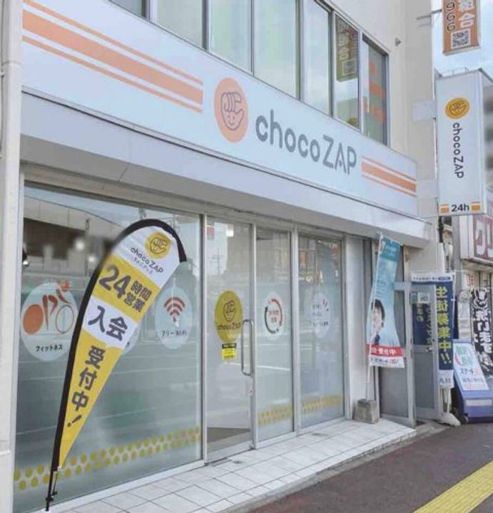 千葉県千葉市稲毛区小中台町(マンション)の賃貸物件の周辺