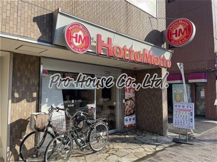 モリタコンホールIの周辺
