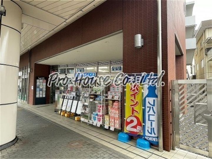 モリタコンホールIの周辺
