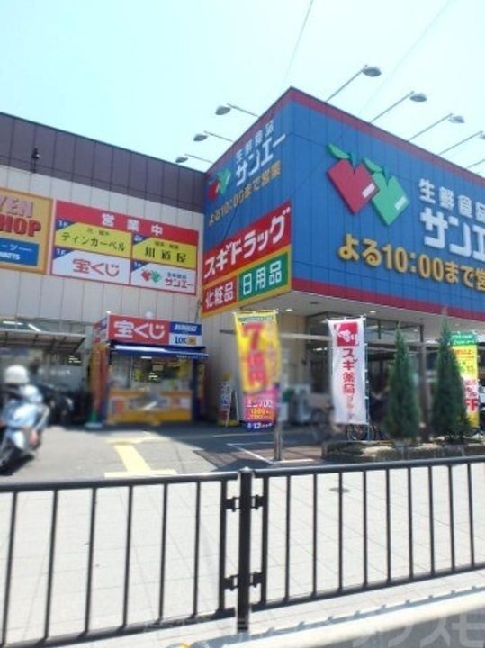 大阪府大阪市平野区加美正覚寺1(マンション)の賃貸物件の周辺