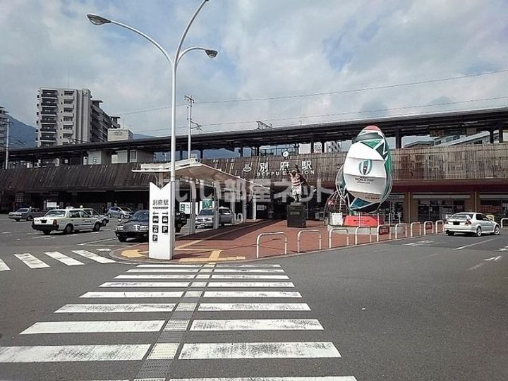 グランベール別府の周辺