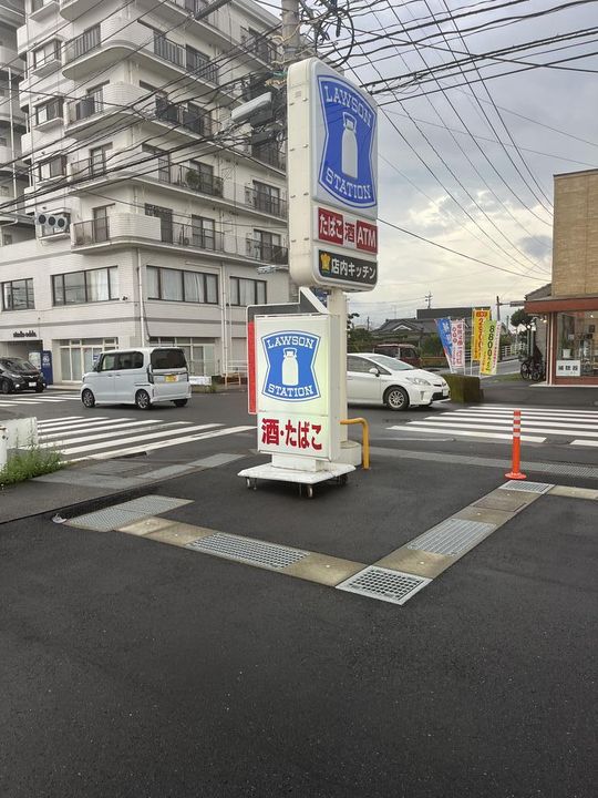 レオネクスト桑の周辺