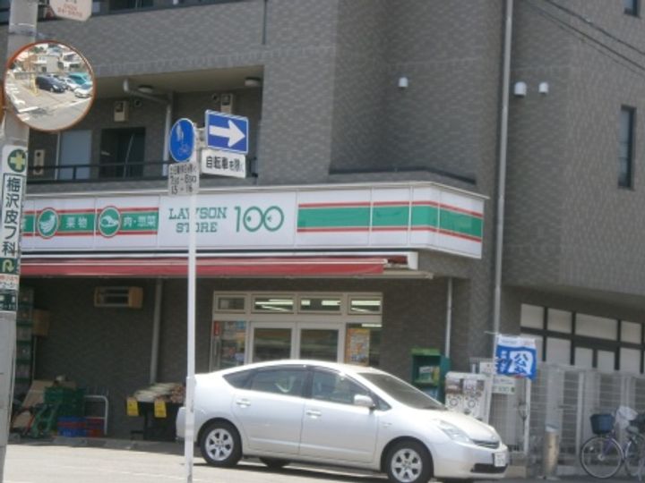 埼玉県新座市栗原4(マンション)の賃貸物件の周辺