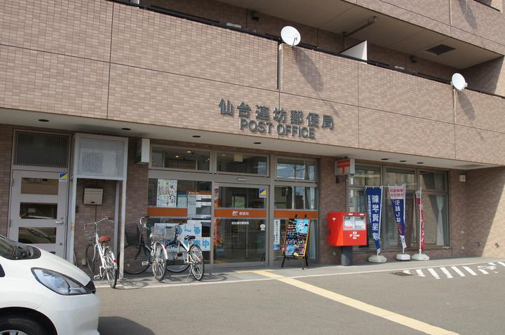 クレスト連坊の周辺