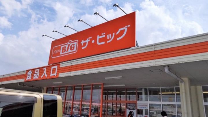 滋賀県犬上郡豊郷町大字四十九院(一戸建)の賃貸物件の周辺