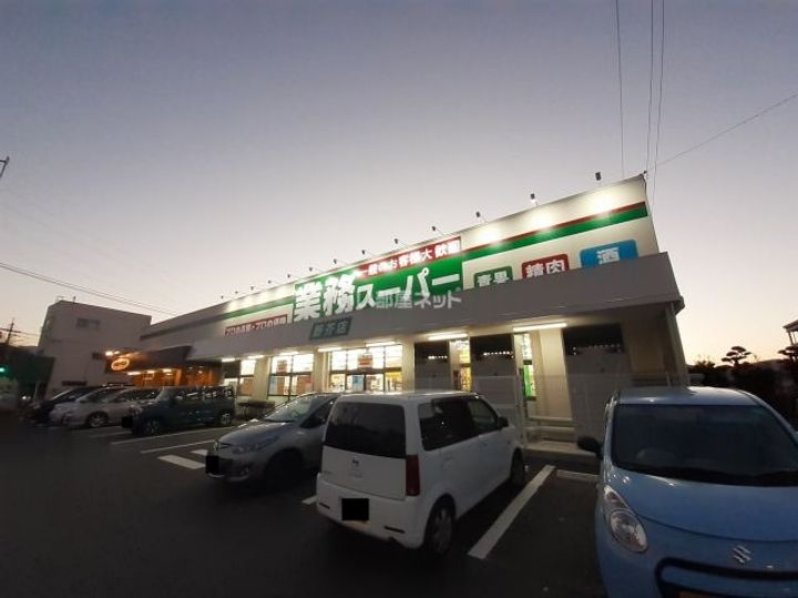大産重留コーポAの周辺