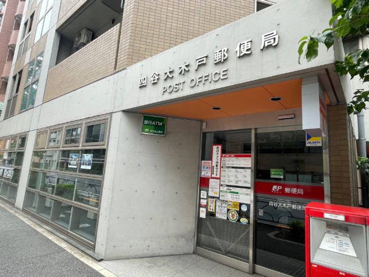 エルメフォール四谷の周辺