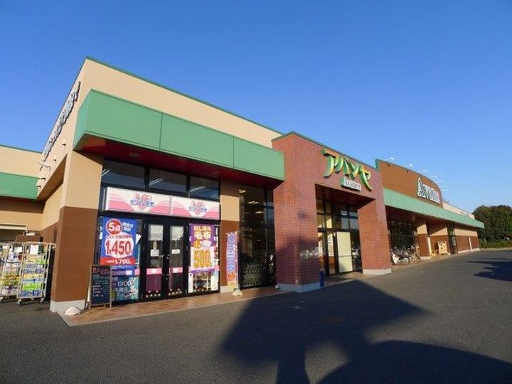 群馬県太田市大原町(アパート)の賃貸物件の周辺