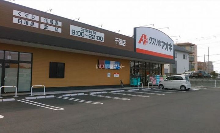 コーポルークワットの周辺