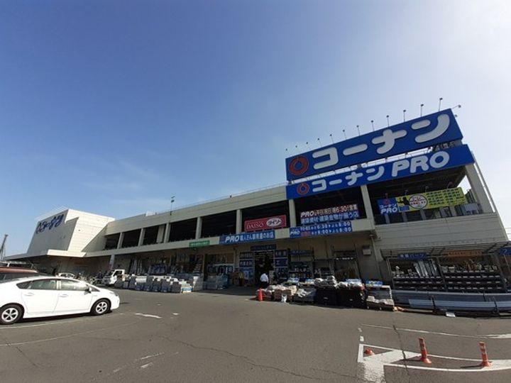 セントラルヒルズ昭和町の周辺