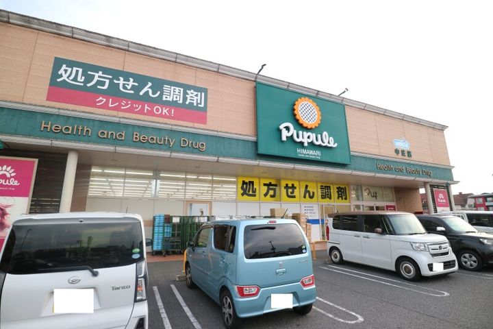 岡山県倉敷市中庄(マンション)の賃貸物件の周辺