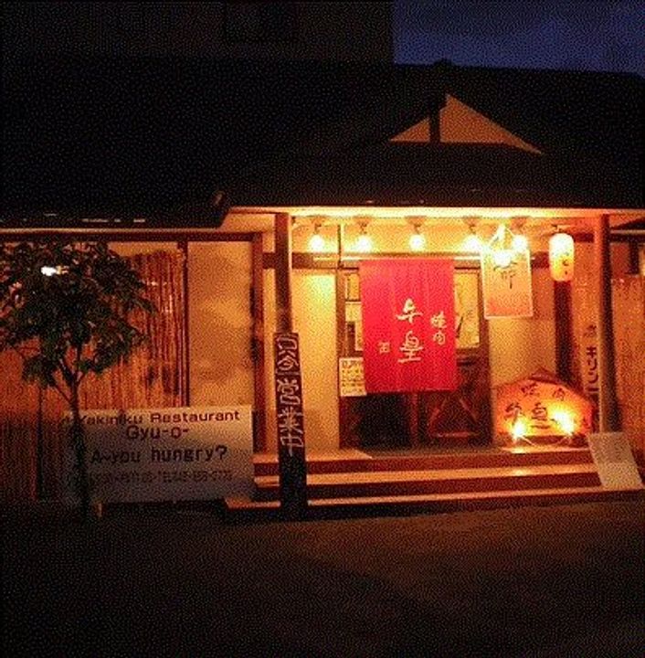 東京都八王子市北野町(アパート)の賃貸物件の周辺