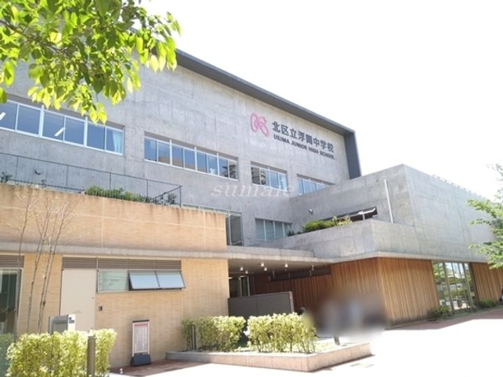 グランクオール北赤羽の周辺