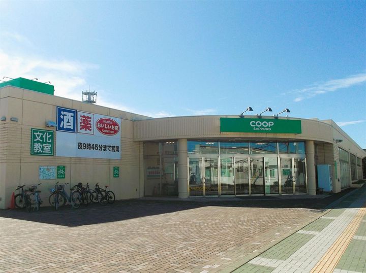 グリーンハイツ坂本の周辺