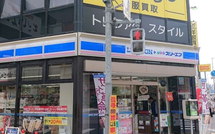 東京都品川区東中延1(マンション)の賃貸物件の周辺