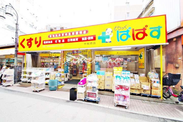 石田ビルの周辺