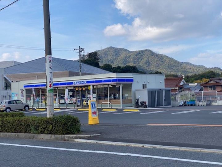 Green Village IIの周辺