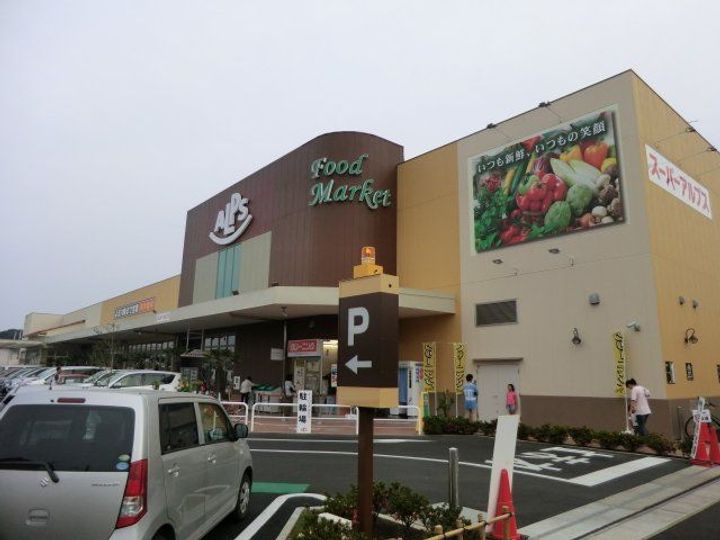 ラ・セントロの周辺