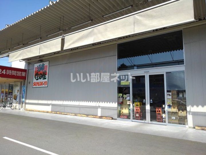 Lien広中新開の周辺