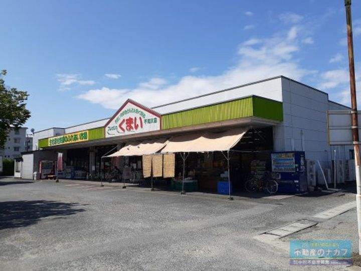 グランドハイツK・Kの周辺