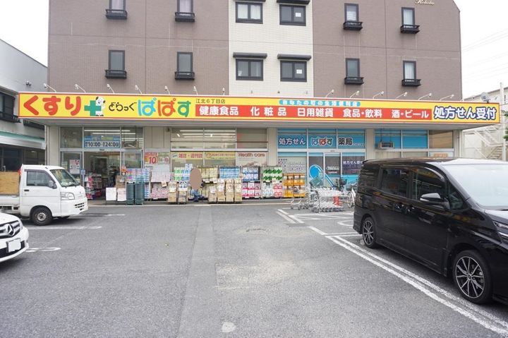 プレジオ西新井の周辺