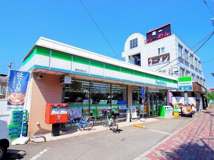 東京都練馬区高野台2(アパート)の賃貸物件の周辺