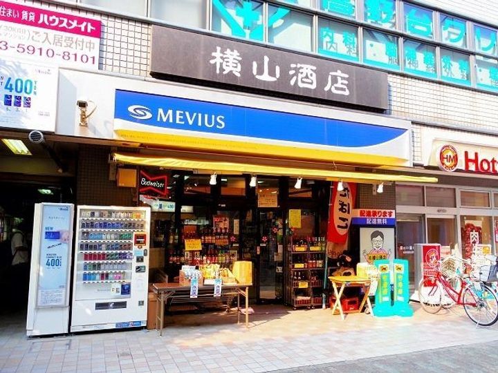 東京都練馬区高野台2(アパート)の賃貸物件の周辺