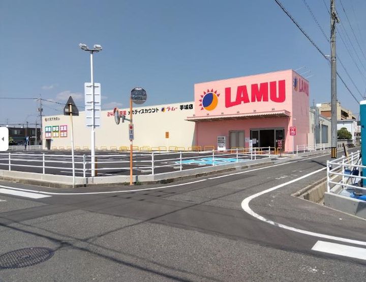 広島県福山市手城町4(一戸建)の賃貸物件の周辺