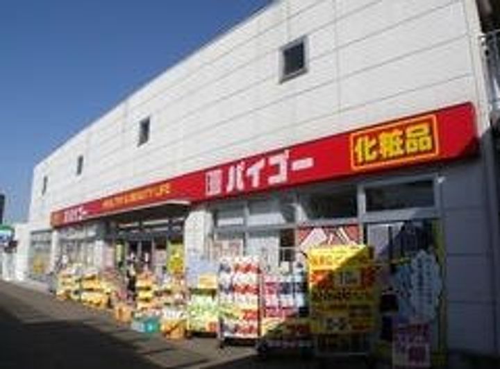 東京都東村山市野口町4(マンション)の賃貸物件の周辺