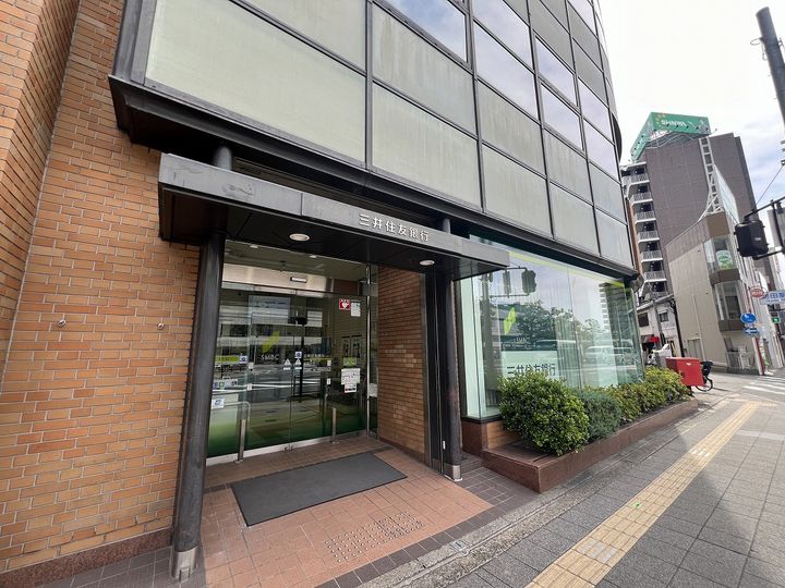 城山ハイツの周辺