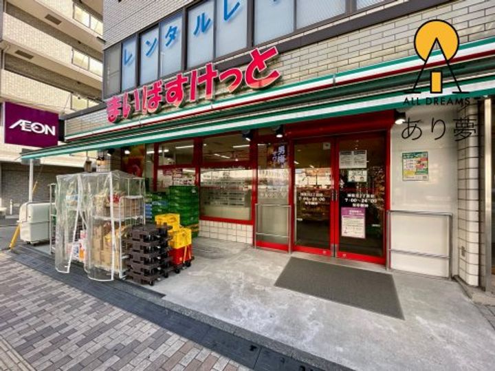 神奈川県横浜市神奈川区青木町(マンション)の賃貸物件の周辺