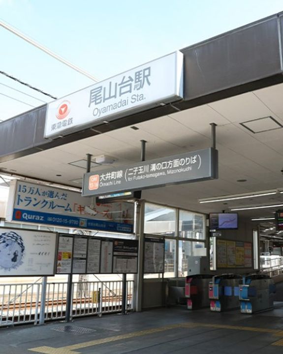 東京都大田区田園調布5(一戸建)の賃貸物件の周辺