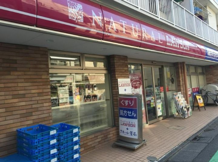東京都大田区田園調布5(一戸建)の賃貸物件の周辺