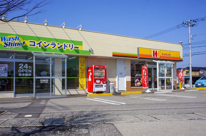 ユーミー館野の周辺