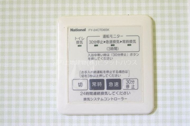 メゾン桜の内装