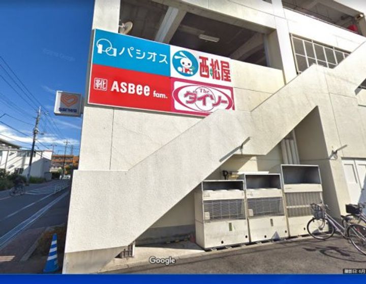 フレンドリーの周辺