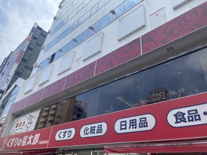 スペーシア飯田橋IIの周辺