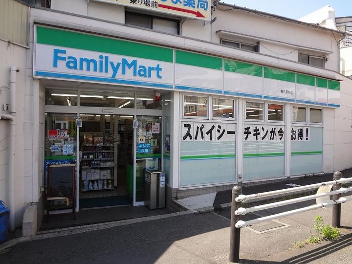 サンパレス日向の周辺