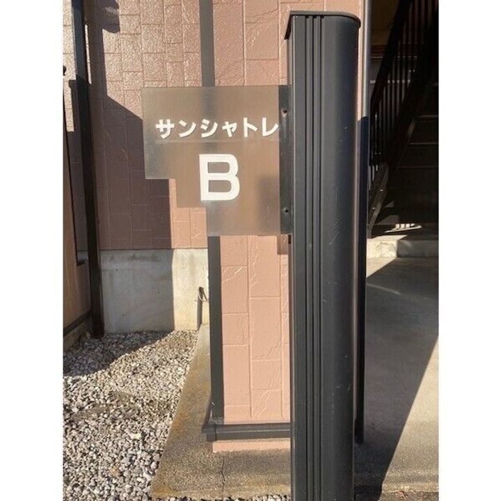 サンシャトレBの内装