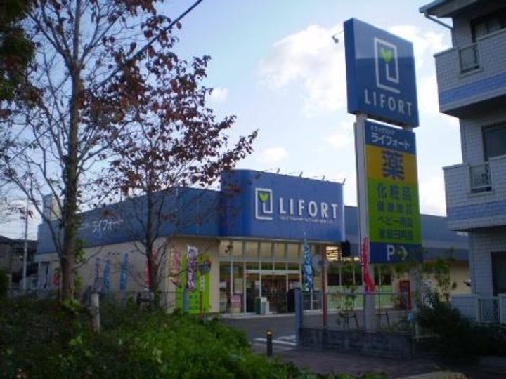 プレアール正雀の周辺