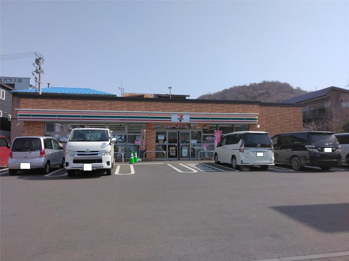 プラザユーホームの周辺